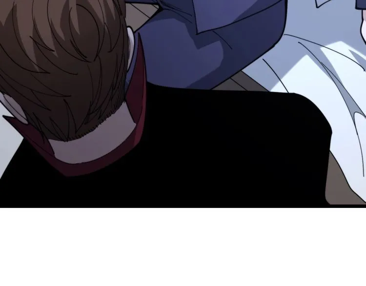 第161话 我要一个亿 第106页