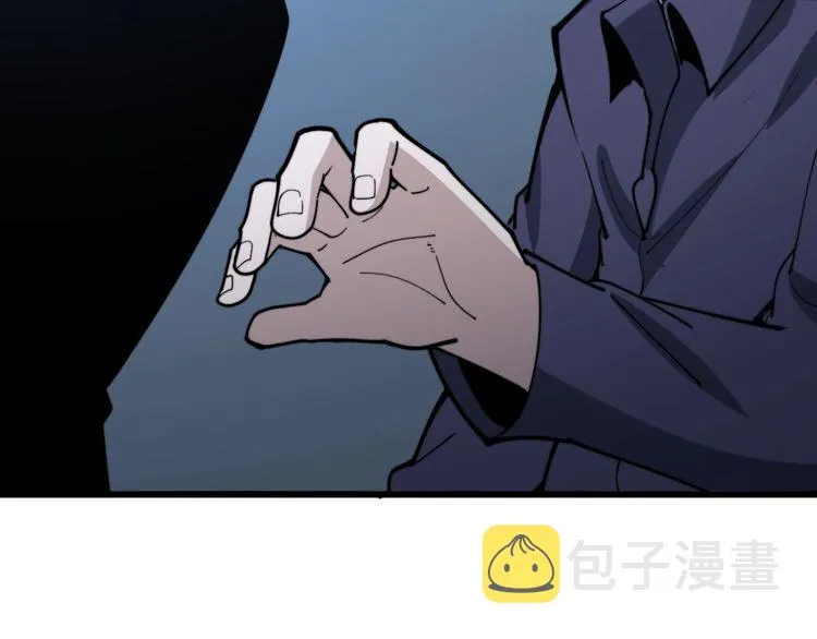 第161话 我要一个亿 第110页