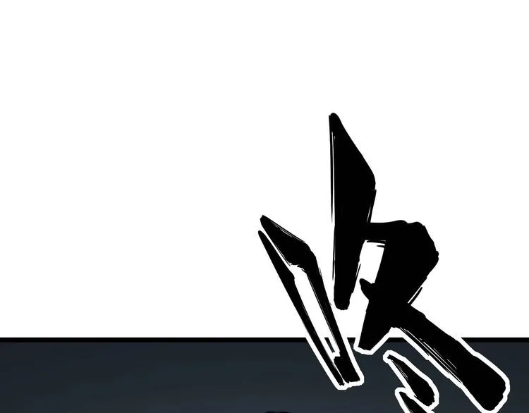 第161话 我要一个亿 第153页