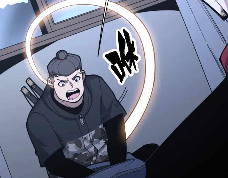 第162话 人蛊挑衅 第14页