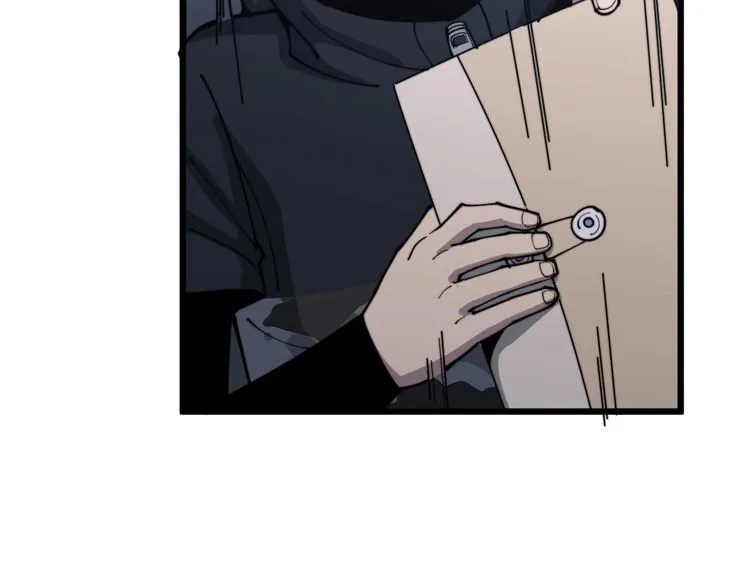 第162话 人蛊挑衅 第17页