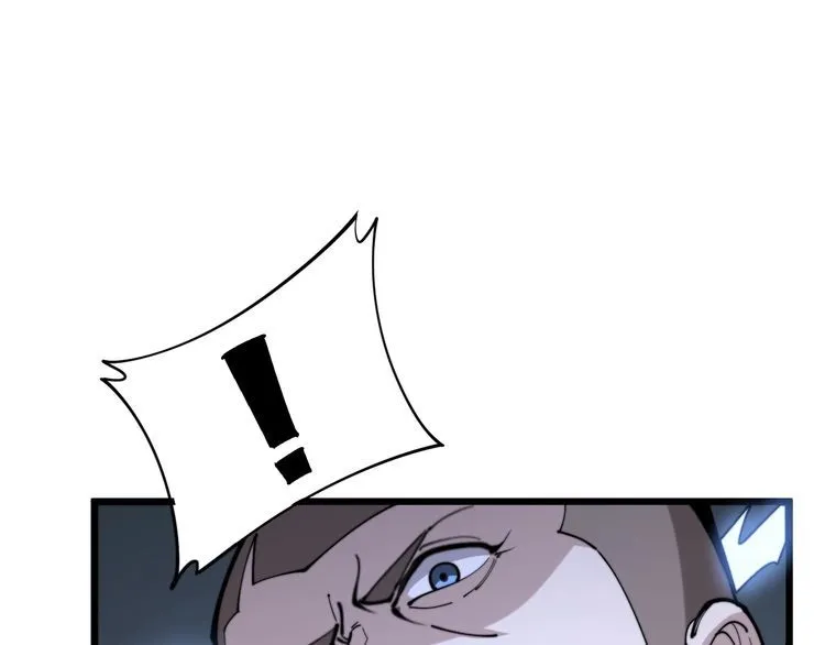 第162话 人蛊挑衅 第34页