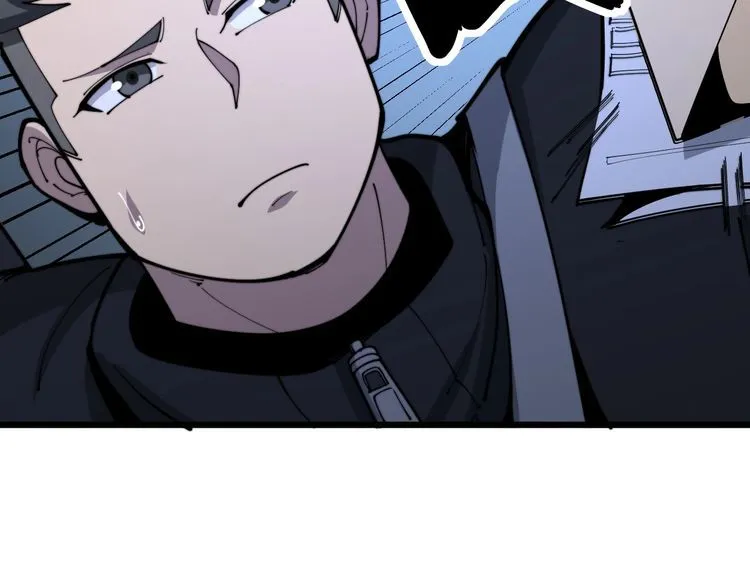 第162话 人蛊挑衅 第37页