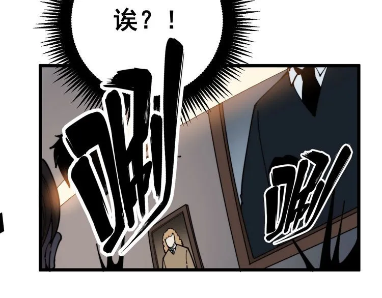 第162话 人蛊挑衅 第59页