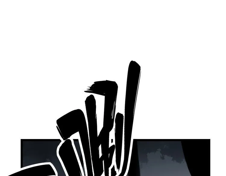 第162话 人蛊挑衅 第63页