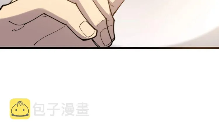 第162话 人蛊挑衅 第71页