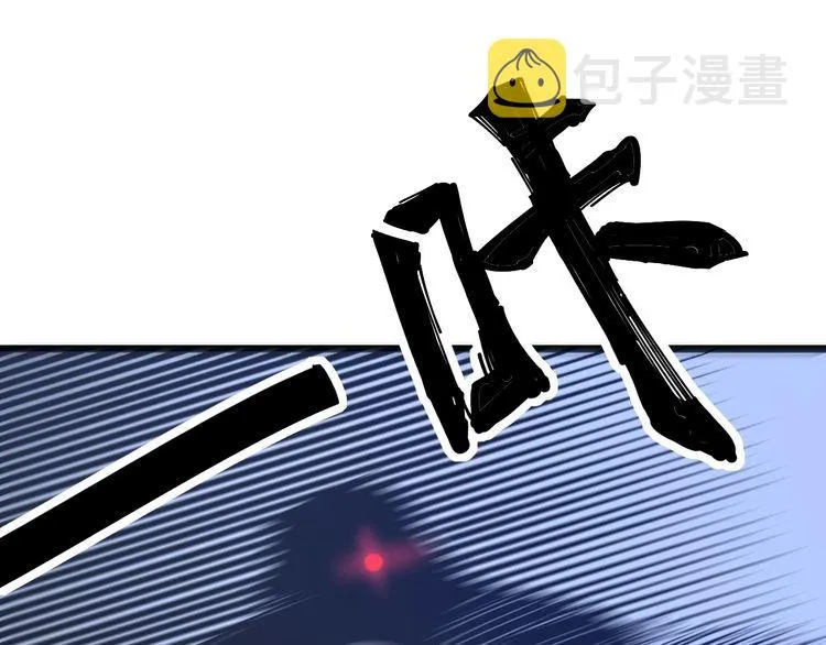 第162话 人蛊挑衅 第95页