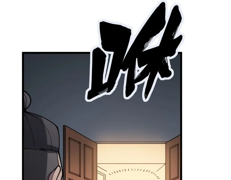 第162话 人蛊挑衅 第108页