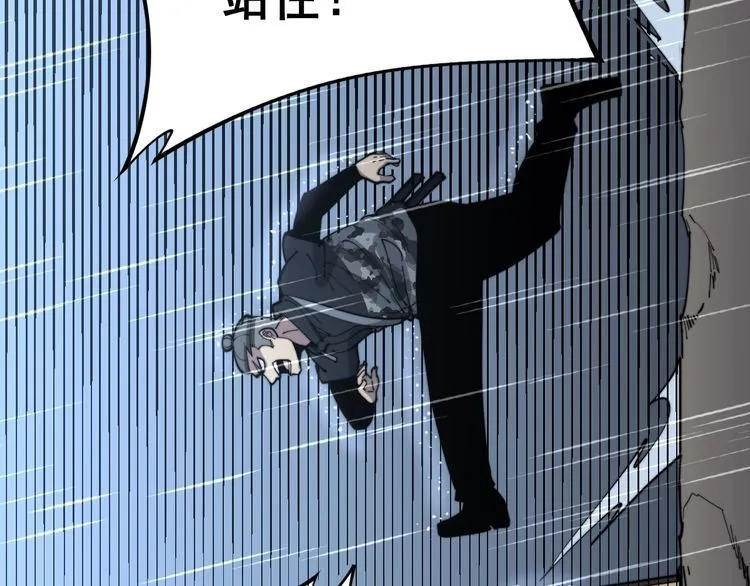 第162话 人蛊挑衅 第116页
