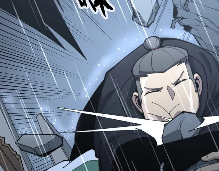 第162话 人蛊挑衅 第120页