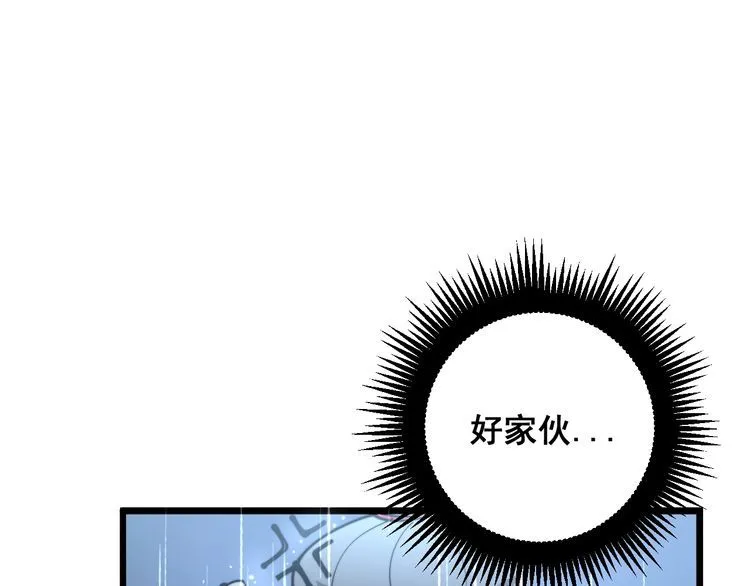 第162话 人蛊挑衅 第127页
