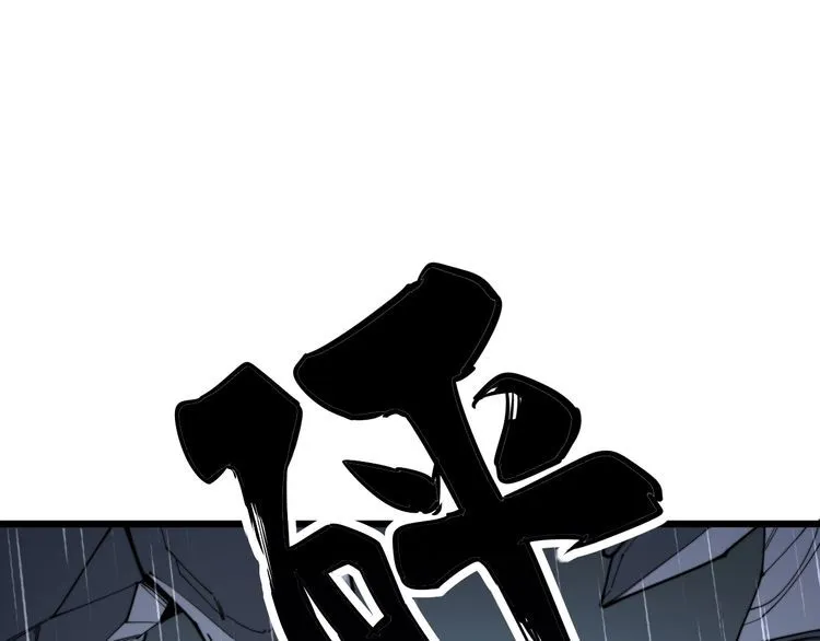 第162话 人蛊挑衅 第130页