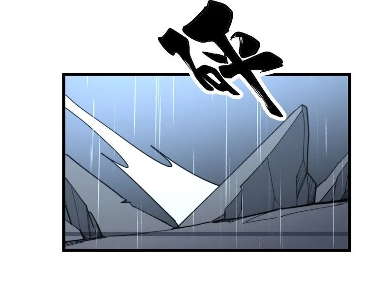 第162话 人蛊挑衅 第143页