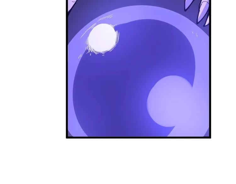 第163话 五绝杀阵 第6页