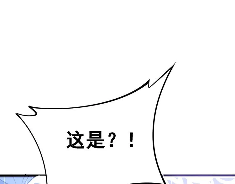 第163话 五绝杀阵 第28页