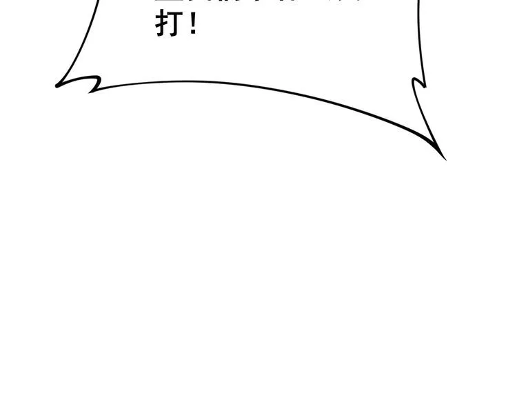 第163话 五绝杀阵 第52页