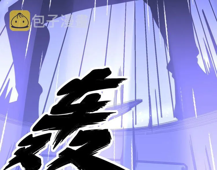 第163话 五绝杀阵 第75页