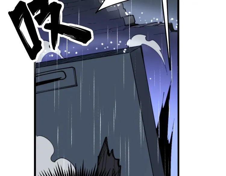 第163话 五绝杀阵 第81页