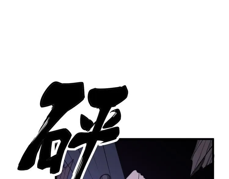 第163话 五绝杀阵 第89页