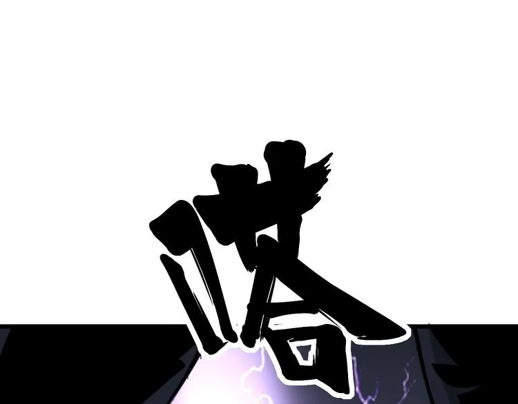 第163话 五绝杀阵 第92页