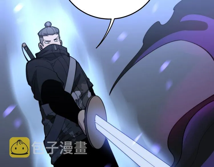 第163话 五绝杀阵 第127页