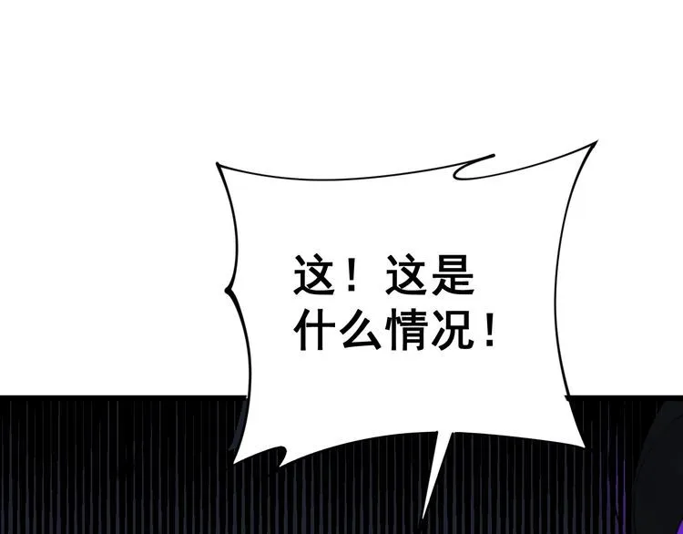 第163话 五绝杀阵 第133页
