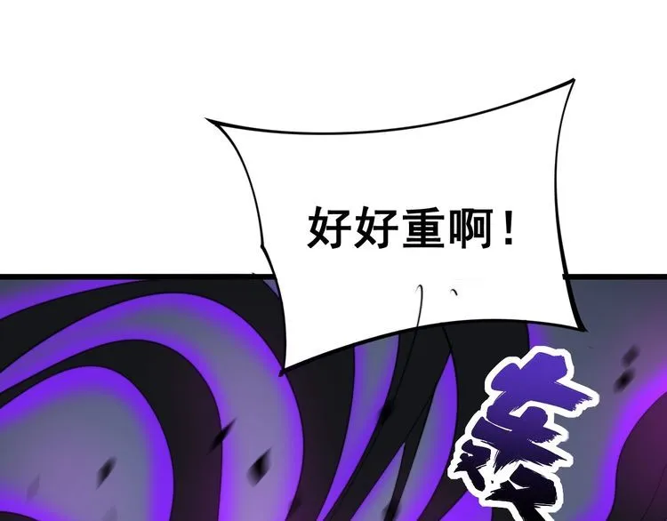 第163话 五绝杀阵 第136页