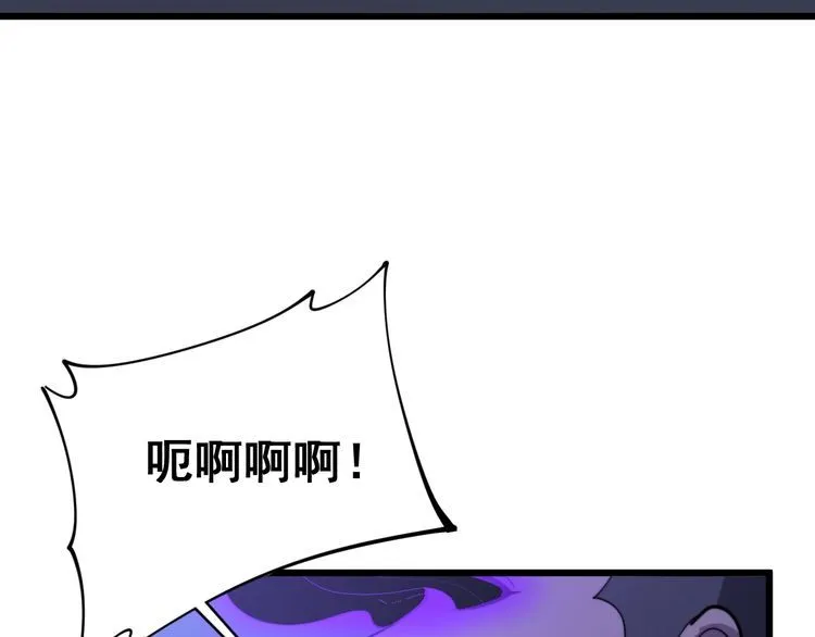 第163话 五绝杀阵 第138页