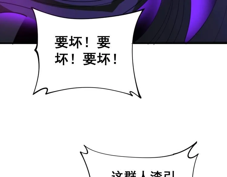 第163话 五绝杀阵 第142页
