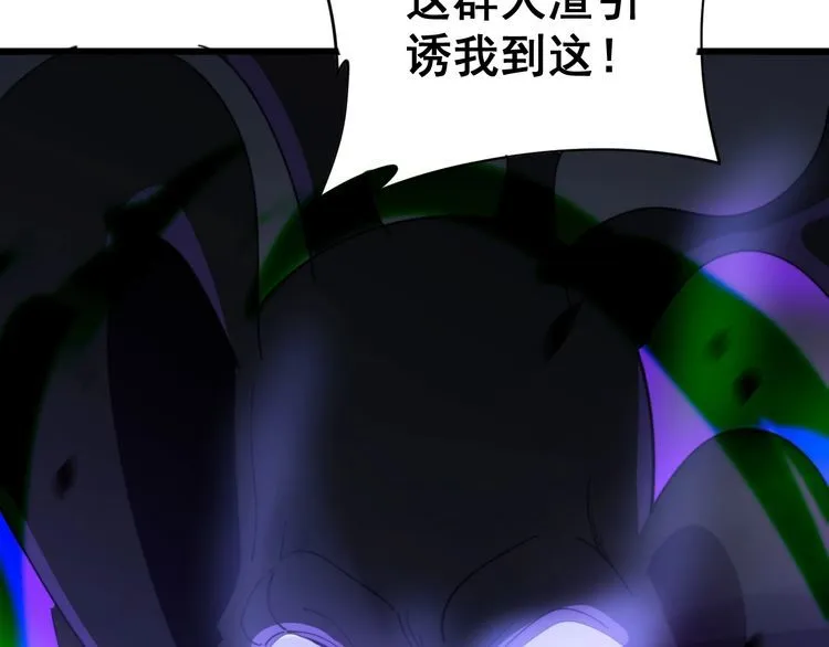 第163话 五绝杀阵 第143页
