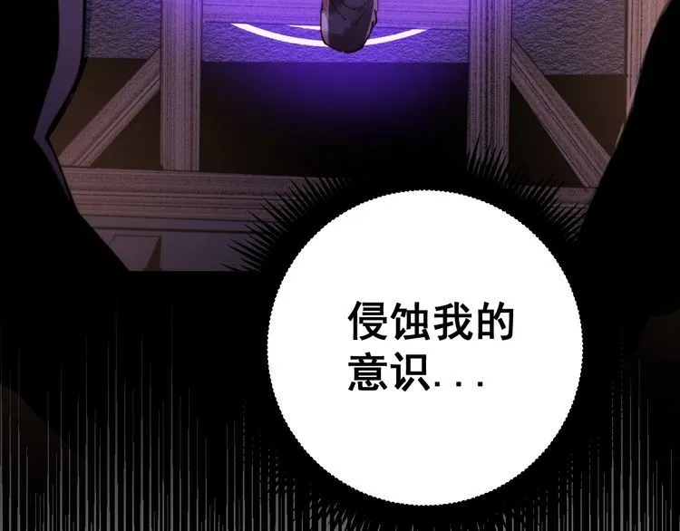 第163话 五绝杀阵 第156页