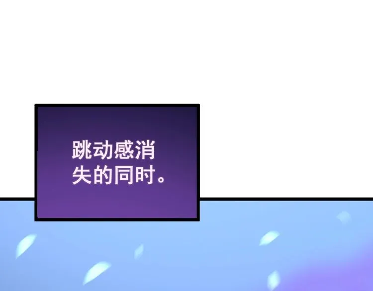 第164话 阴煞之力 第35页