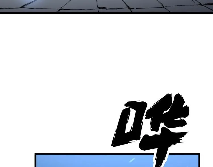 第164话 阴煞之力 第38页