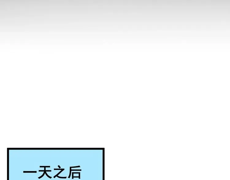 第164话 阴煞之力 第54页