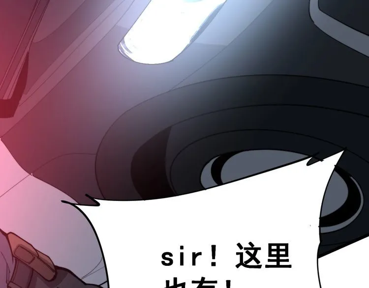 第164话 阴煞之力 第59页