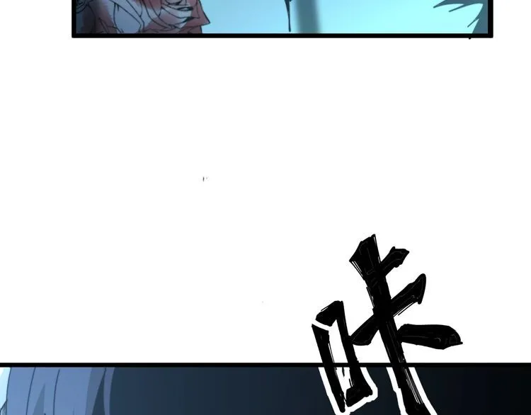 第164话 阴煞之力 第77页