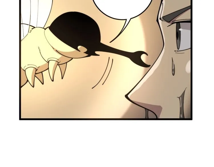 第164话 阴煞之力 第110页