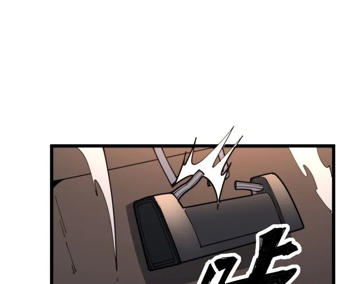 第164话 阴煞之力 第126页