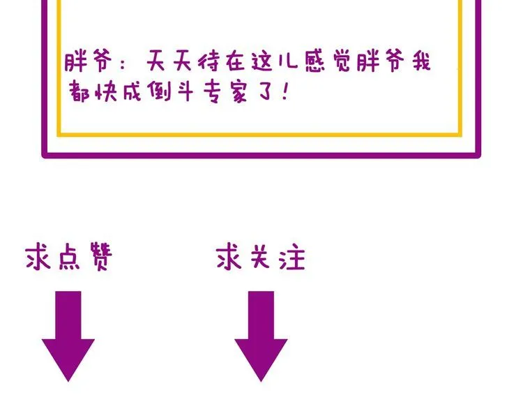 第164话 阴煞之力 第165页