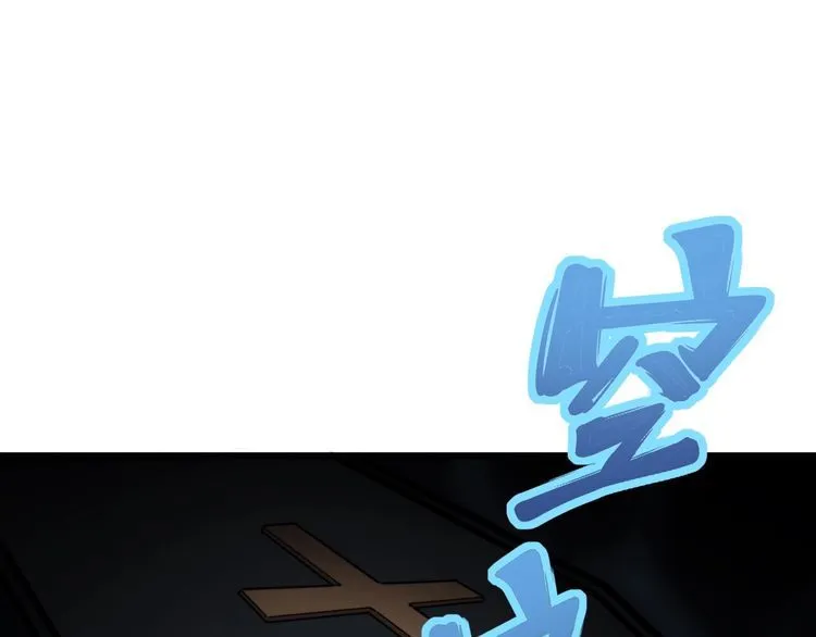 第165话 铁甲武士 第5页