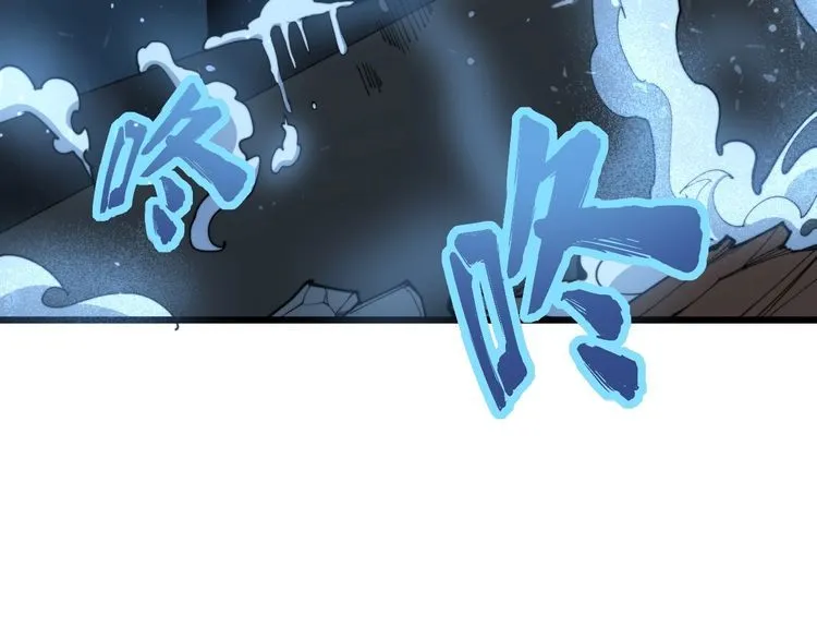 第165话 铁甲武士 第11页