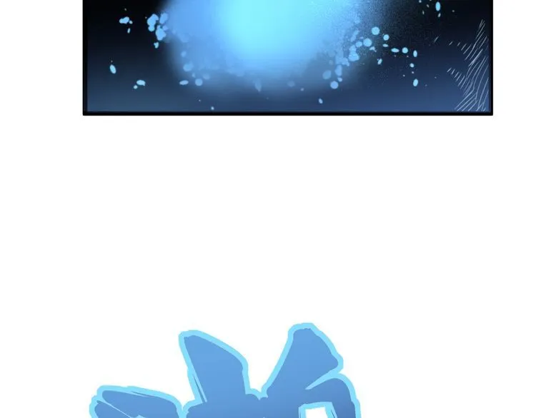 第165话 铁甲武士 第28页