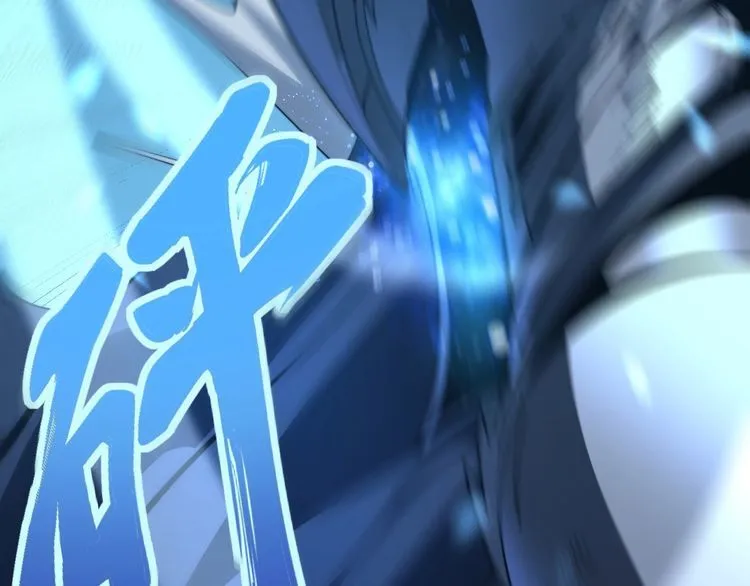 第165话 铁甲武士 第49页
