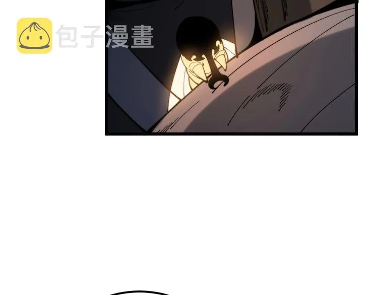 第165话 铁甲武士 第71页