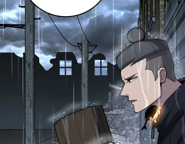 第165话 铁甲武士 第81页