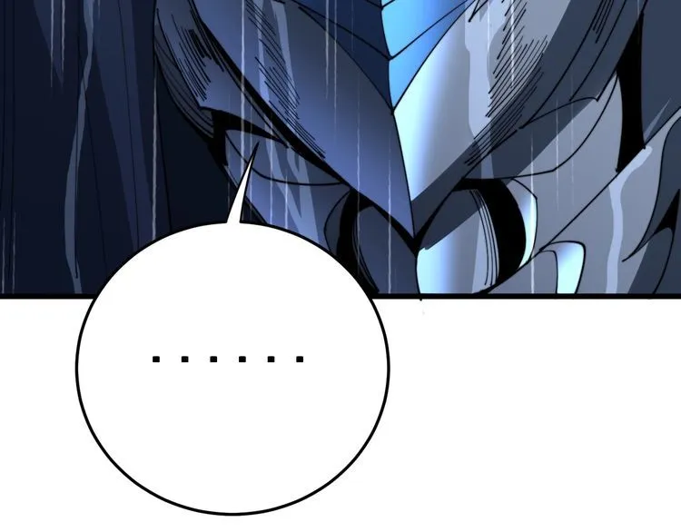 第165话 铁甲武士 第96页