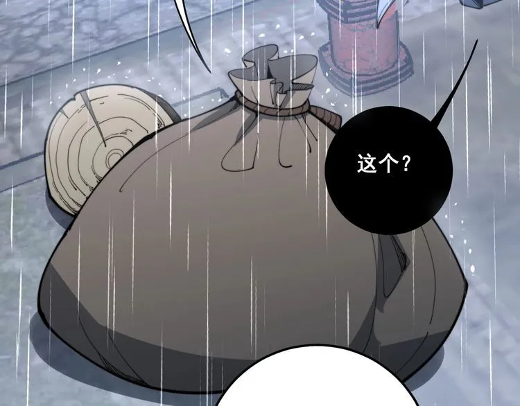 第165话 铁甲武士 第115页