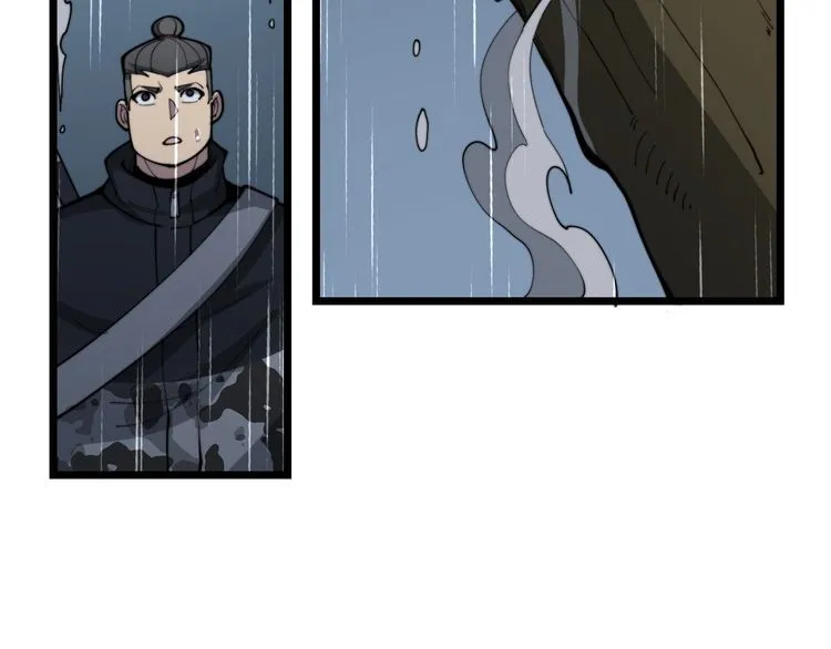 第165话 铁甲武士 第118页