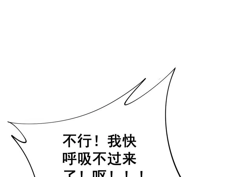 第165话 铁甲武士 第136页