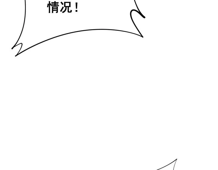 第165话 铁甲武士 第142页